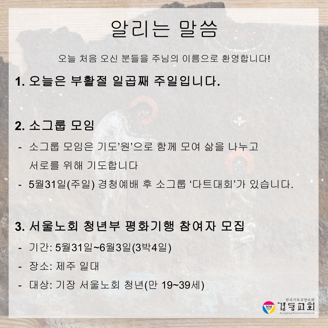 KakaoTalk_20260516_142443729_03.jpg