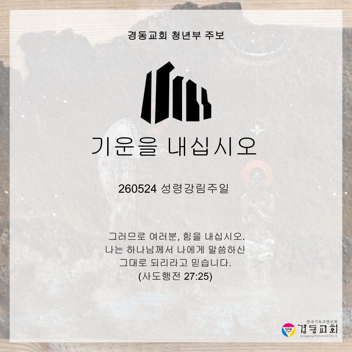 KakaoTalk_20260523_112335047.jpg