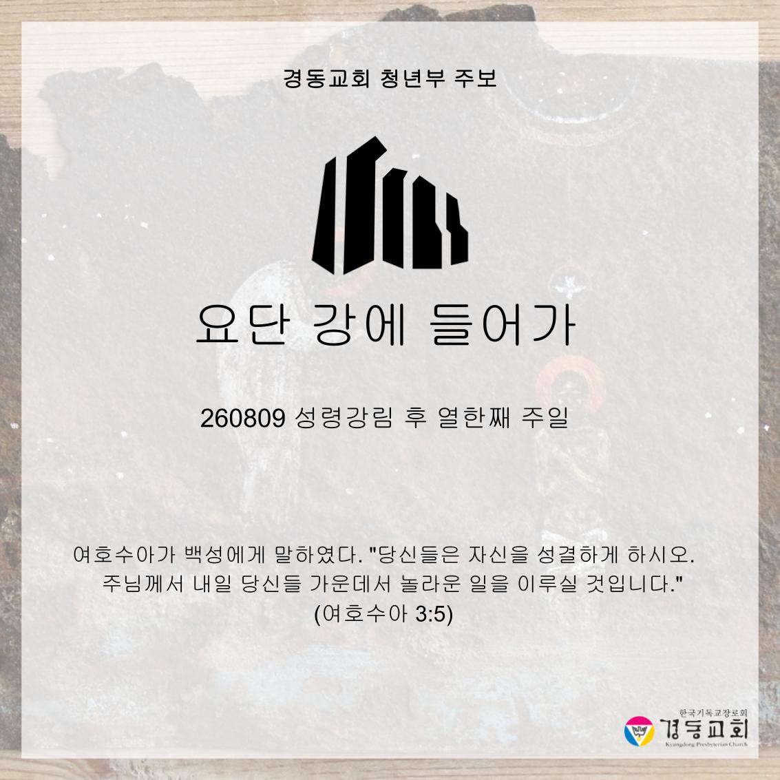 KakaoTalk_20260808_194340110.jpg