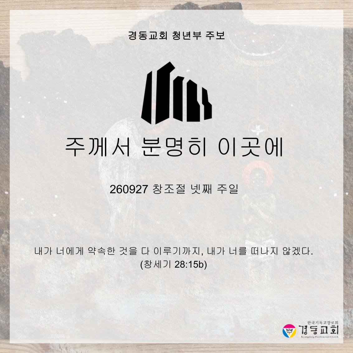 KakaoTalk_20260926_094833947.jpg