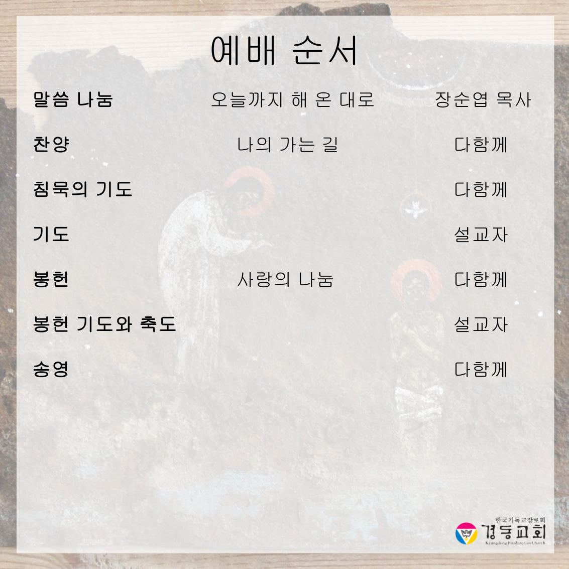 KakaoTalk_20261010_142525340_02.png