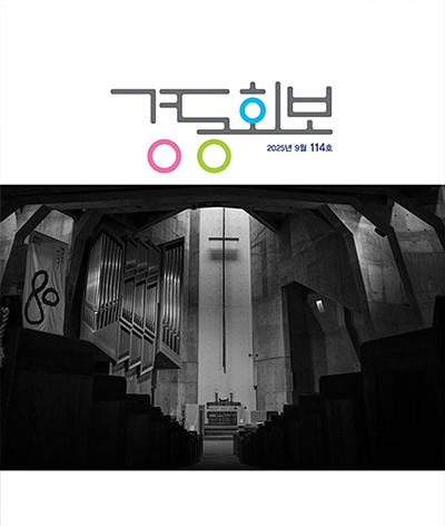 경동회보202605_팝업.jpg